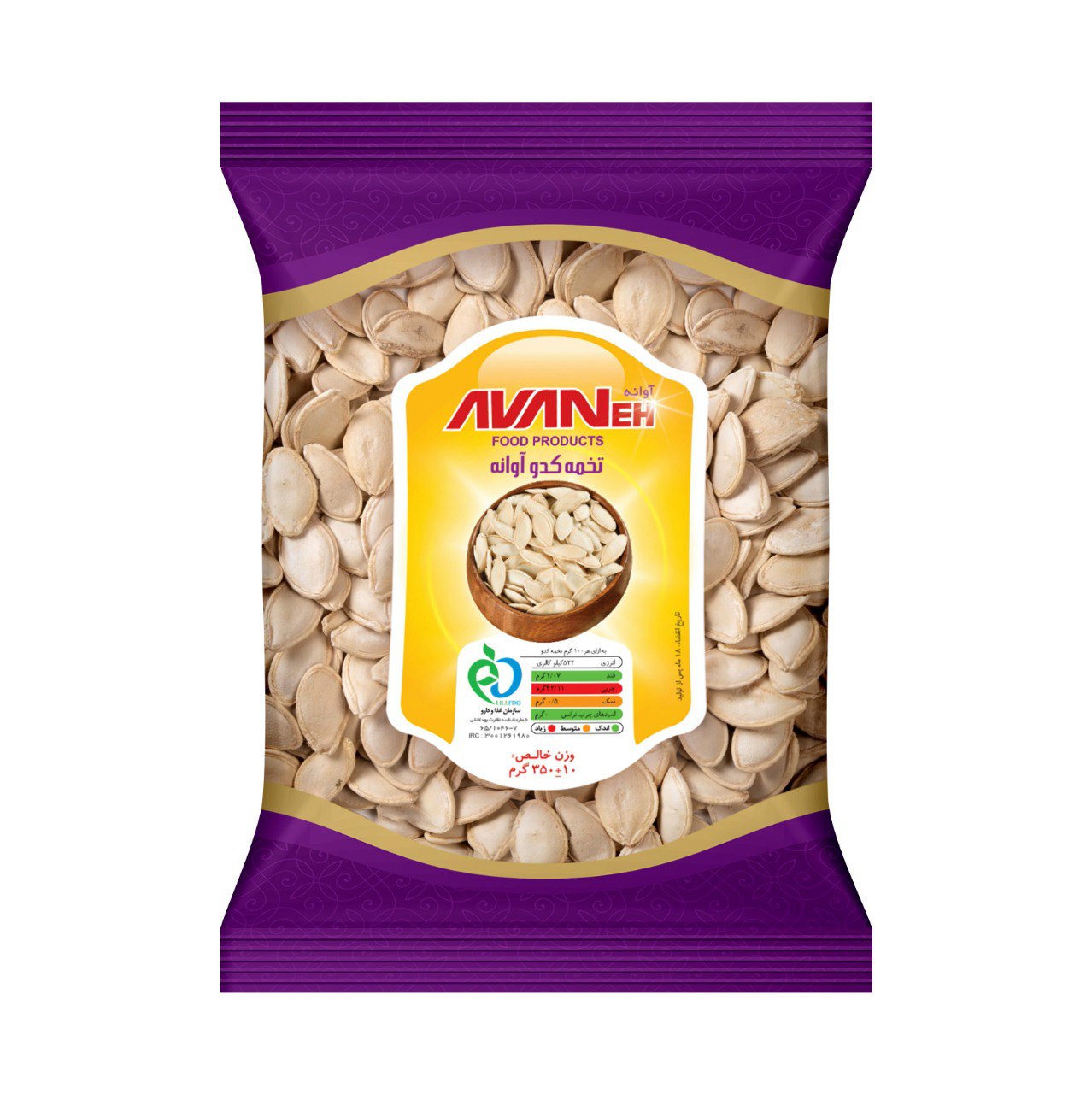 تخمه کدو بوداده 350 گرم